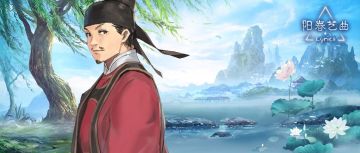 你的春游歌单必须不能少了他！▏歌曲鉴赏——《东城渐觉风光好》