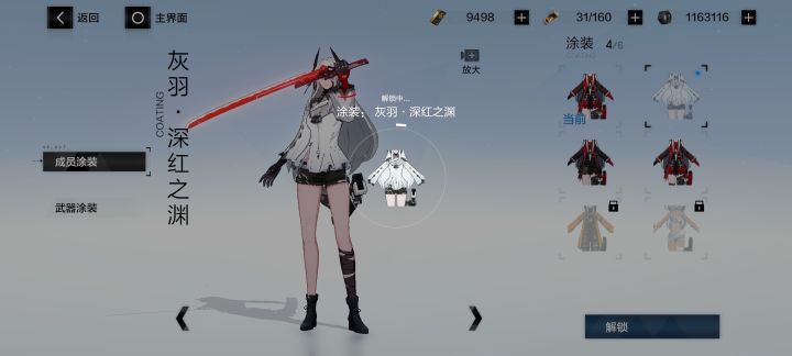 嘚,奈斯~截图