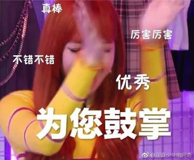 舒服呀无尽大概降了一半难度截图