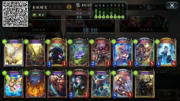 【卡组推荐】碧空骑士无限杯 3套强力卡组助你晋级决赛！！