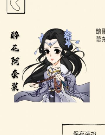 (≧∇≦)/喜迎彩色版，本狐仙来走个秀，时装展示