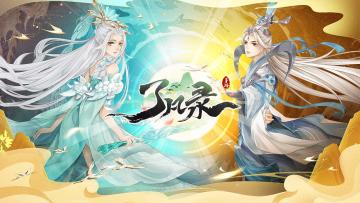 【非凡测试】十大福利合集曝光，给的实在太多了！