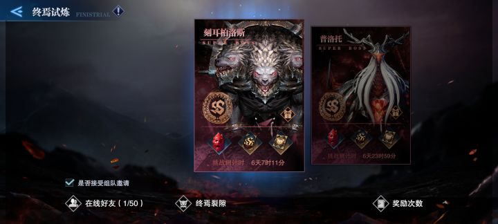 请问要到什么程度才能砍得动ss级的BOSS截图