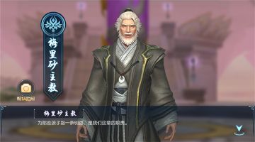 【IP盘点】国教支柱，盘点手持重宝的五位大主教