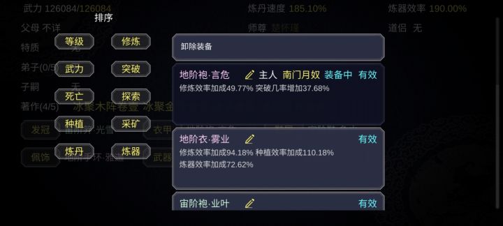 居然有这种宝贝截图