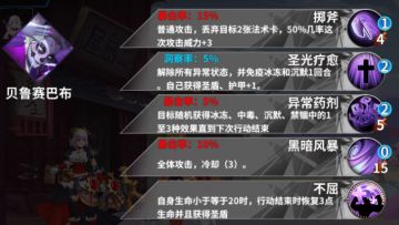 【王道攻略】8-6平民4F打法