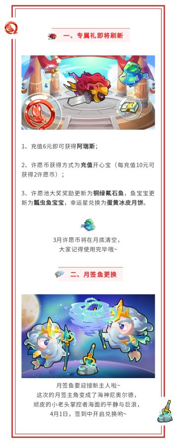 温柔铜绿氟石即将登场