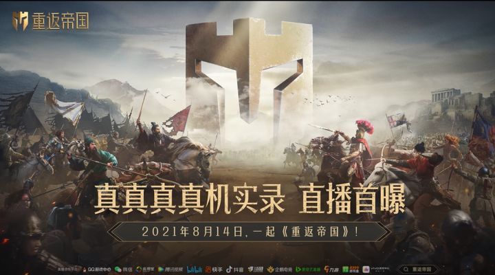 真真真真机实录向你发来预约邀请，【接受】or【立即前往】截图