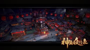 [新游] 继《阴阳师》之后，网易又推出了一款鬼怪手游：《神都夜行录》