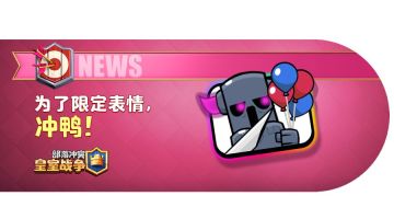 号外：4周年限定表情获取须知！（文末还有社区福利）