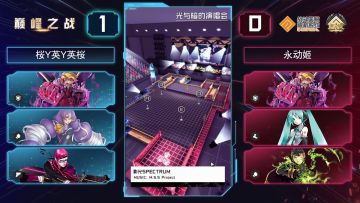 四边形勇者选拔大会决赛精彩图文复盘——30s