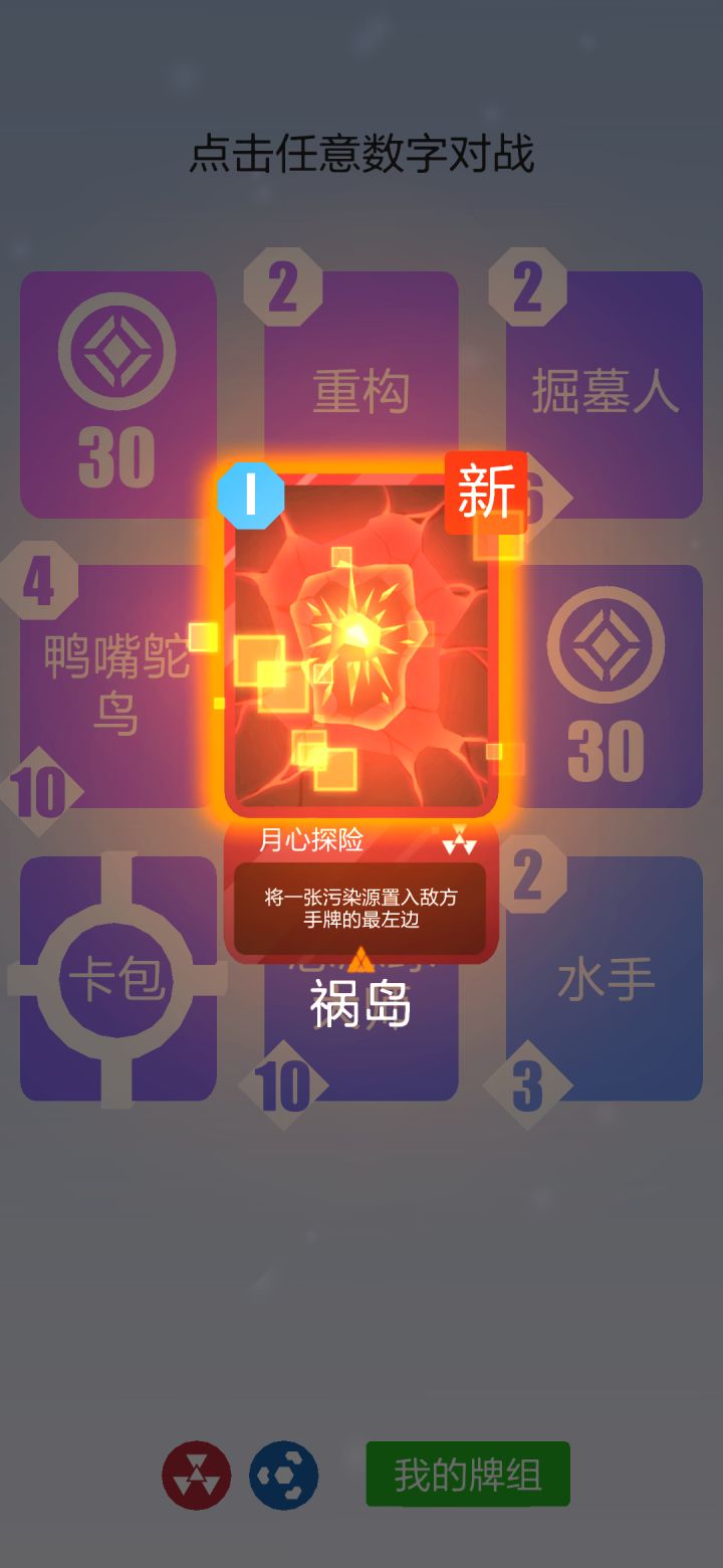 噢,出橙了竟然,ヽ(○^㉨^)ノ♪截图