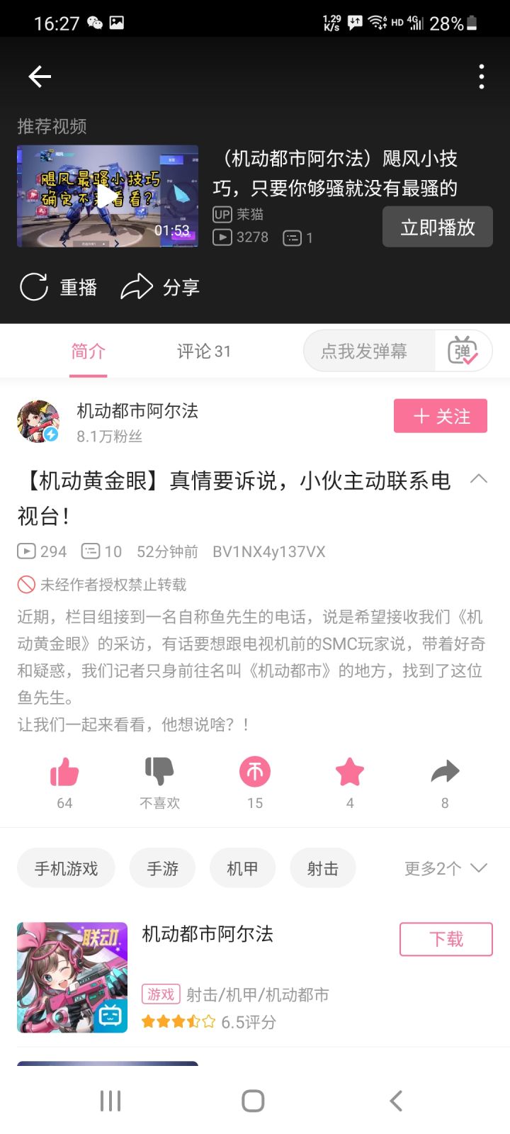 开发团队的画饼已经看到了截图