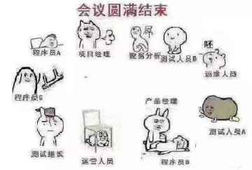 程序的头发都去哪儿了？