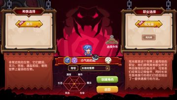 不坑萌新之种族职业篇