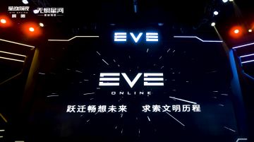 【新纪元文明盛典】圆满落幕，缤纷闪耀！