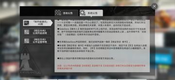 新年限定抽卡分析