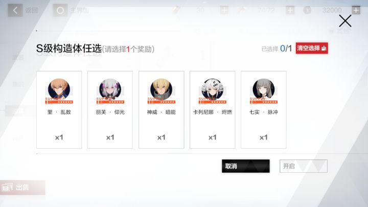 请问选谁好截图
