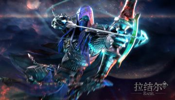 《拉结尔》体验服11月2日更新公告，迷影、血污、霜雪加强测试！