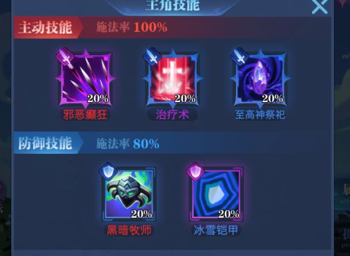 三猪图方法记录截图