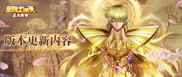 【更新预告】9月21日版本更新公告