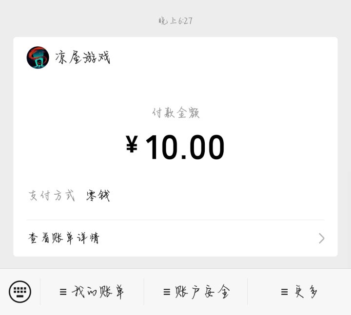 这？截图