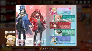 《高能手办团》12月11日例行维护公告