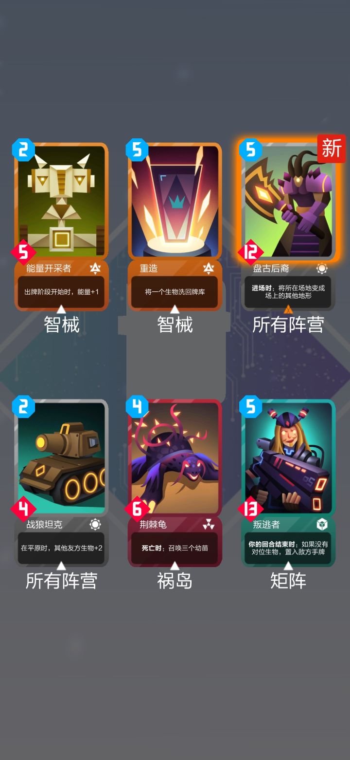 大家新年快乐截图