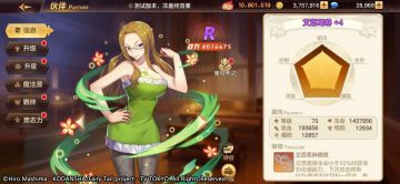 妖尾小课堂 | R卡最值得你入手的小伙伴