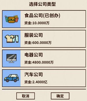 《爸爸，活下去》简单攻略