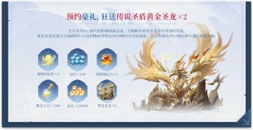 【奥奇回来了，415约定你！】公测海量福利提前曝光，七大传说神宠全民可得