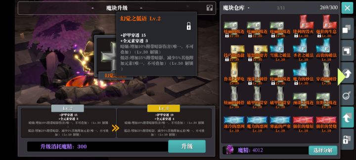 一直以为十字的都是垃圾截图