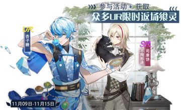 【活动】十一月第二周活动预告