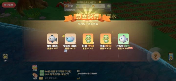河童截图