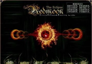 《红月》手游即将与大家正式见面，现在的你们还会选择现在的它吗