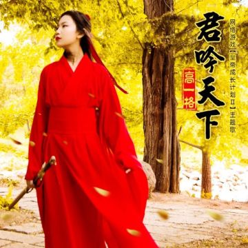 【新闻】《皇帝成长计划2》主题曲首曝！这节奏保证听一遍就爱上！