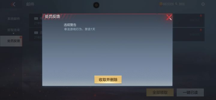 地丑np哦截图