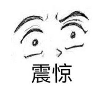 「UFO攻略组」全网最全白嫖攻略！快！快！快！