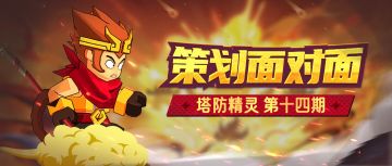 【策划面对面】吸血与反伤的设计、装备与技能的叠加....