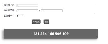 【开奖中】《小小勇者》倒计时三天！勇士再集结！我叫你一声，你敢答应吗？