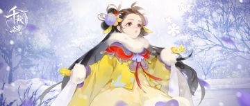 新云裳展示丨西施全新皮肤—玉雪玲珑