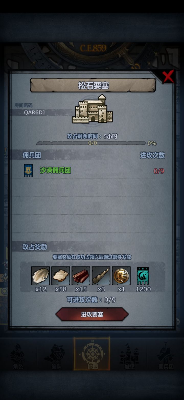 大佬们帮帮忙吧截图