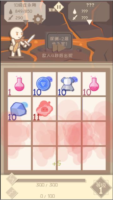 0.693版更新说明