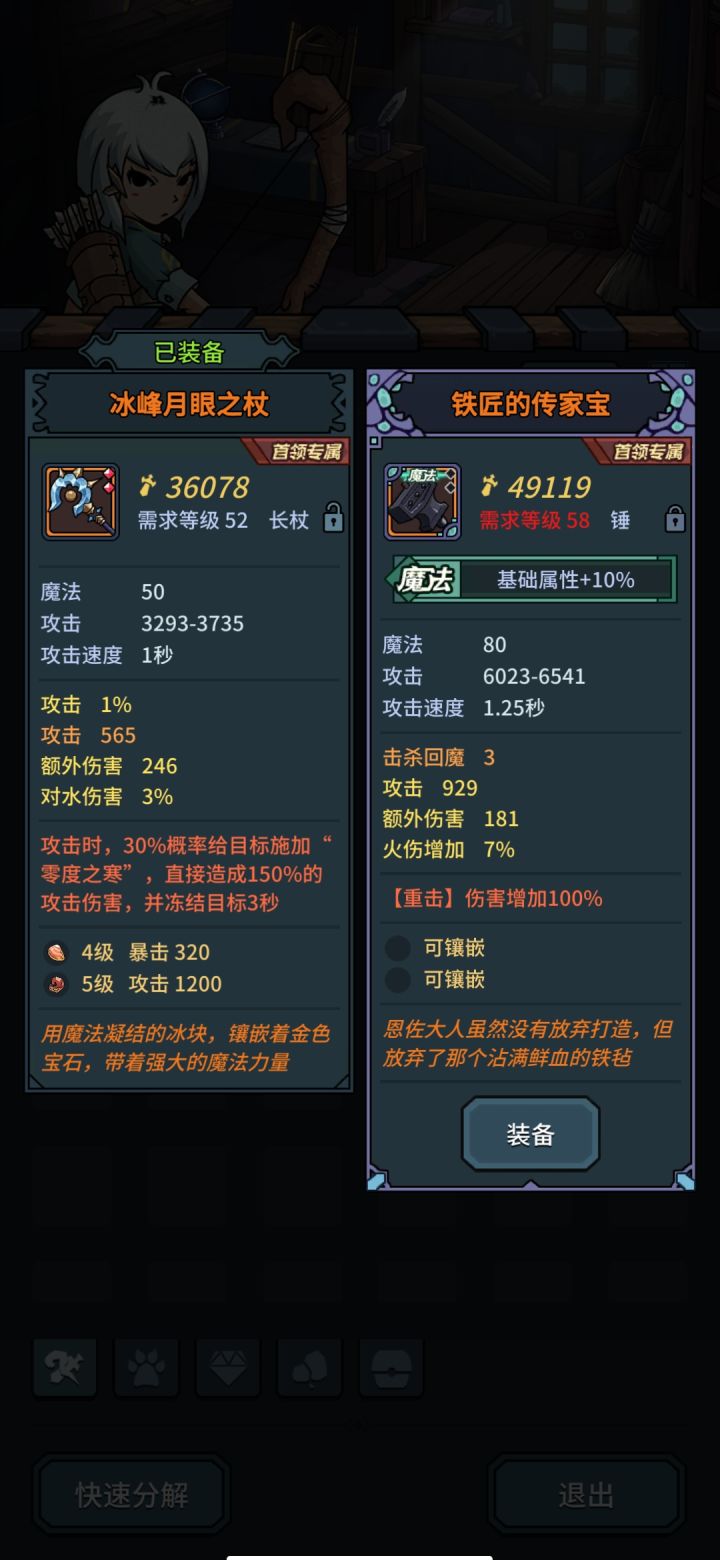 请教截图