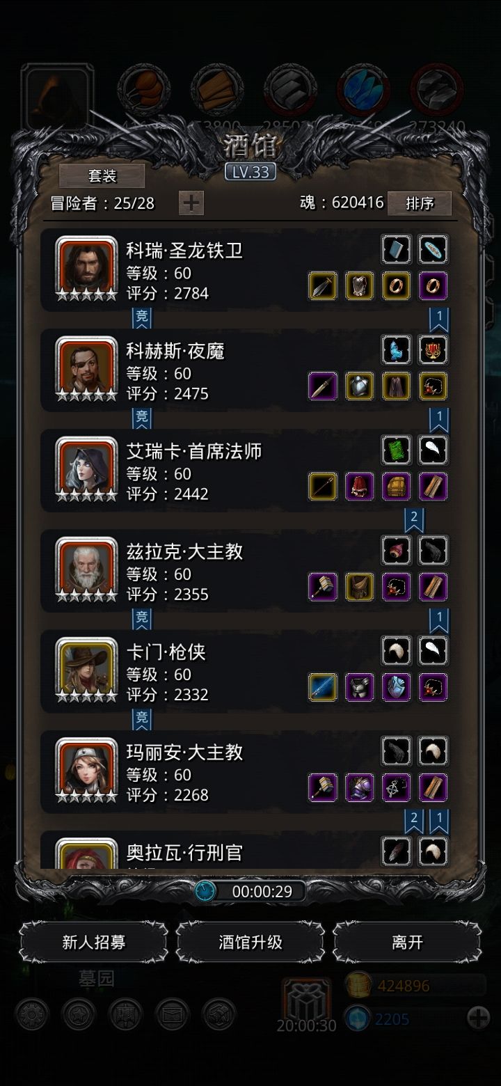 求助!!!截图