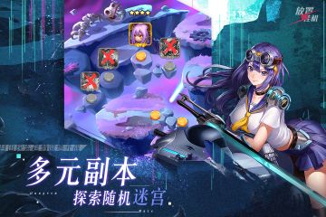 末日之后，废土重生！超魔幻现实主义放置手游《命运骑士团》强势来袭，你还在等什么？