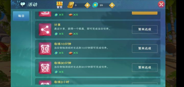 高粱怎么获取!!!求问截图