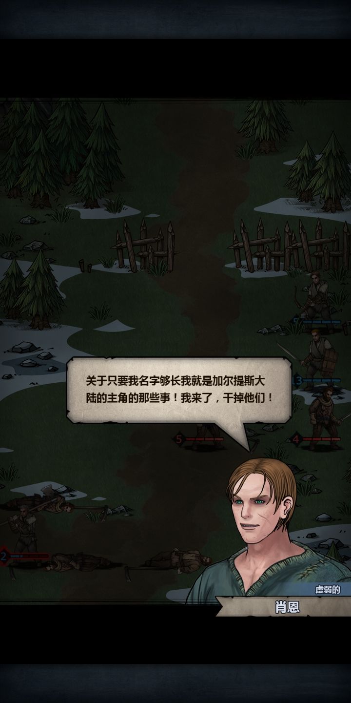 笑死了截图