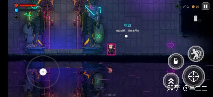 《霓虹深渊》手游二测体验截图