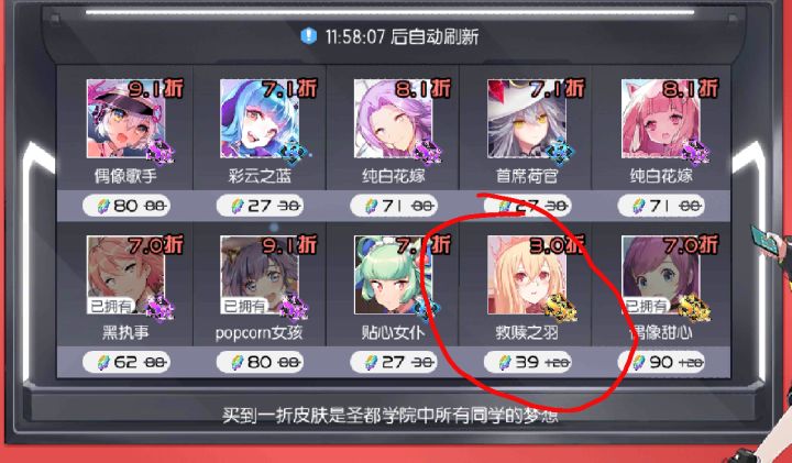 所以说我是氪还是不氪截图
